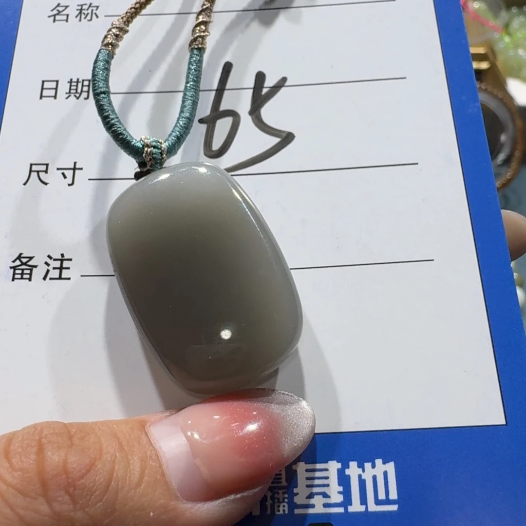 和田玉未镶嵌吊坠(赠链)