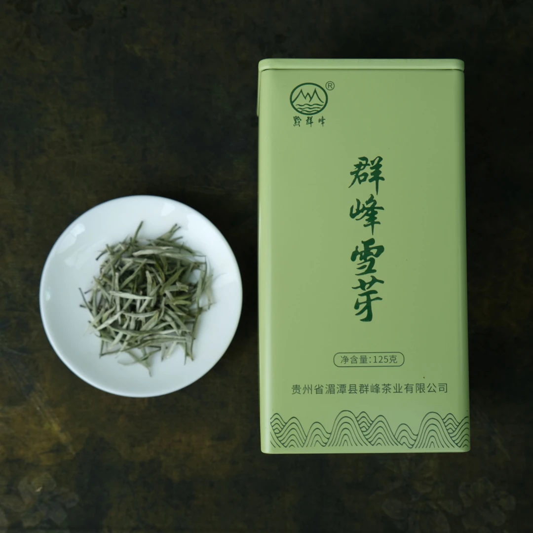 【群峰雪芽】春季单芽花香浓香耐泡特级自饮商务接待用茶125g