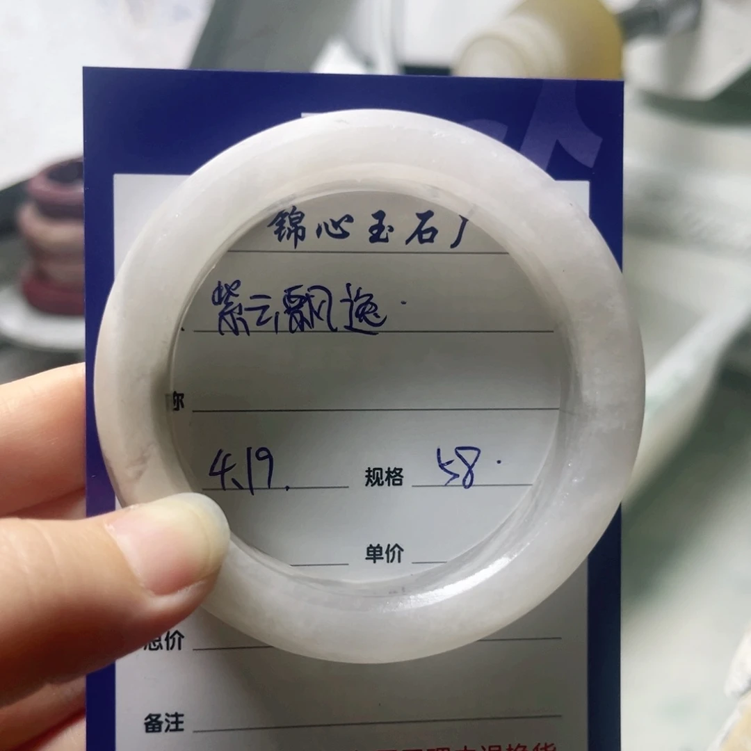 石英质玉定制未镶嵌紫***?