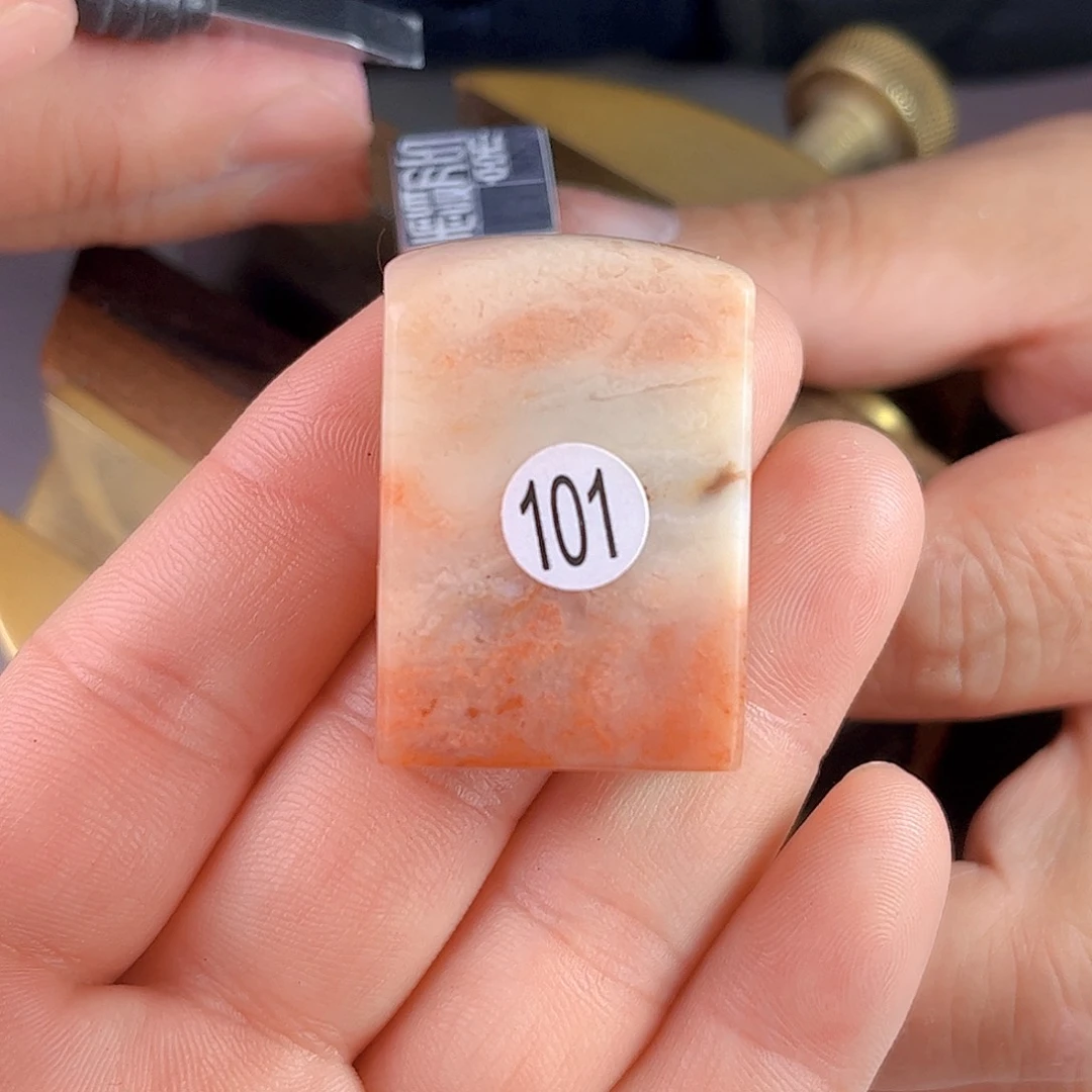 寿山石印石老挝石101号2.5厘米