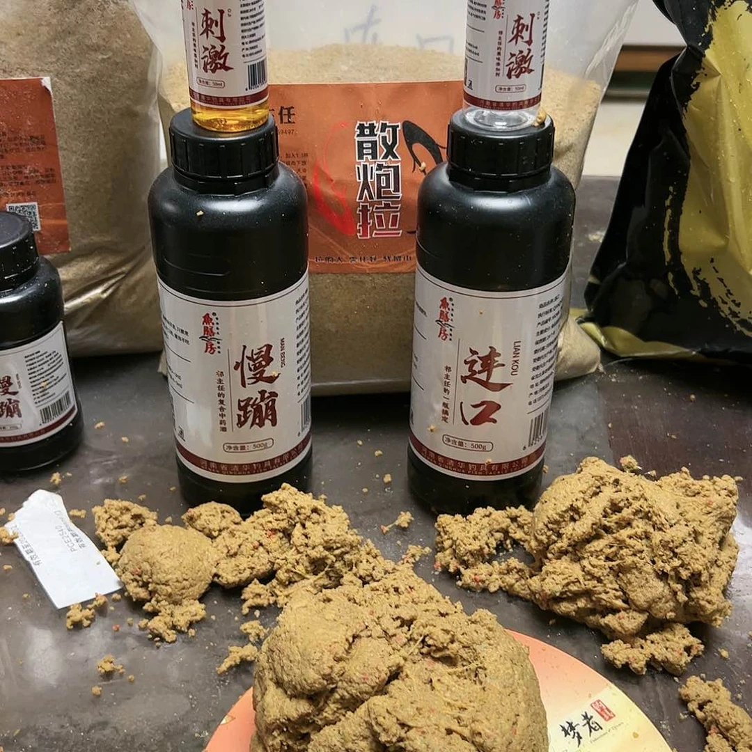 钓**家一斤连口一斤慢蹦，两瓶刺激，两包微粒炮五斤