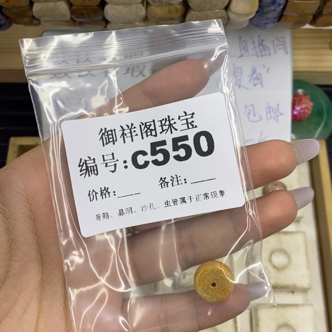 合金硅化珊瑚戒指晚****吃