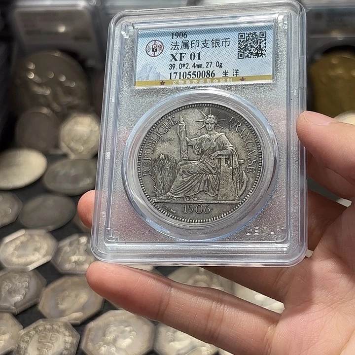 用***6银Ag900坐洋壹圆银币