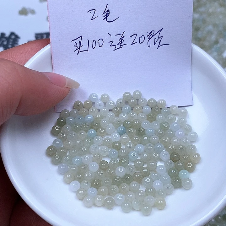 翡翠散珠翡翠翡翠卡4。240颗40元