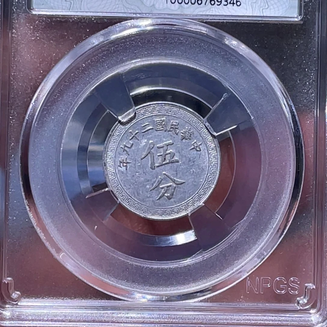 金属江南收藏江南柴9346
