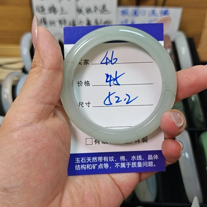 石英质玉手镯未镶嵌46-52.2