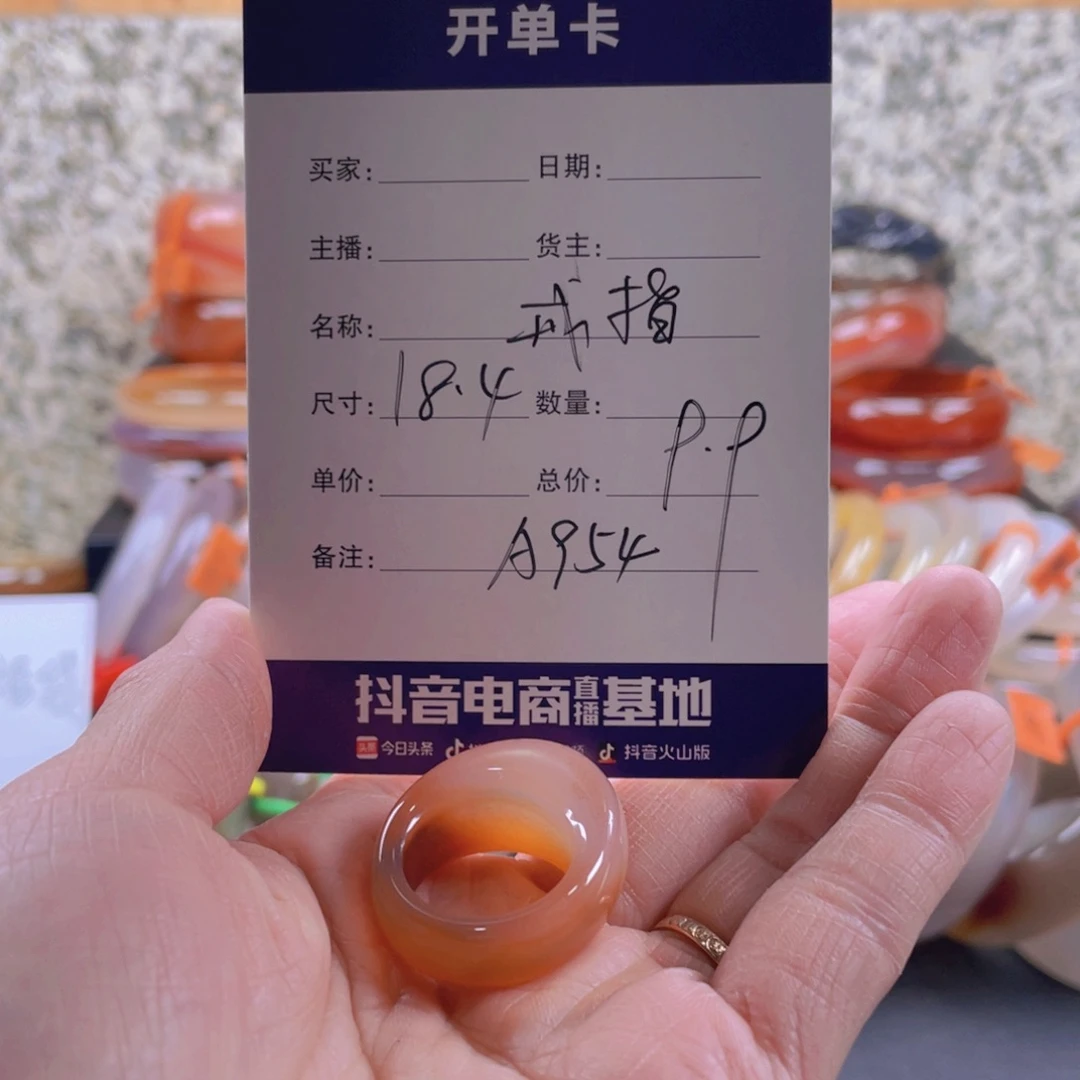 玛瑙/玉髓手镯未镶嵌?****呜