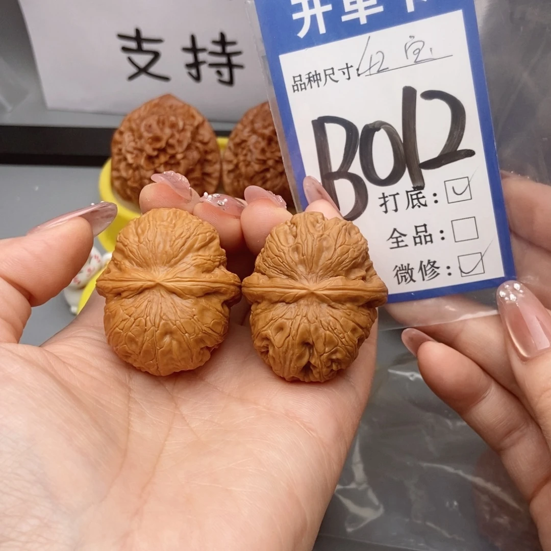 吊坠桃核核桃元宝