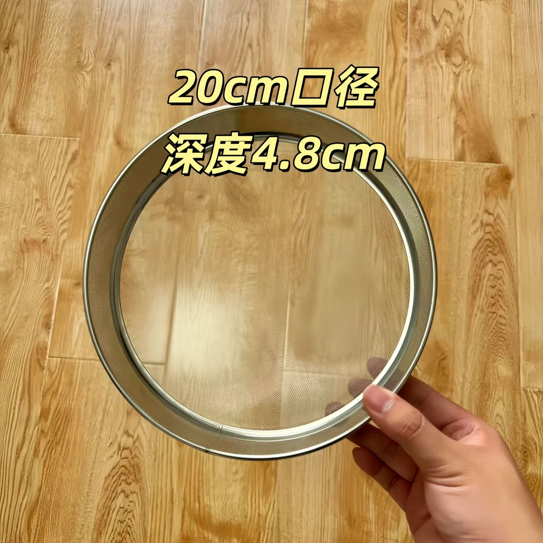 筛面粉细漏网家用面粉筛罗面筛子过面锣面箩面筛过滤网筛萝面筛虫