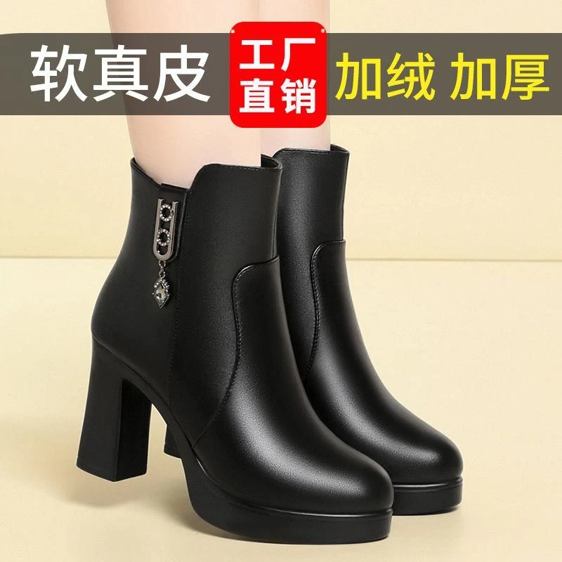 高跟短靴女冬季2025新款加绒加厚保暖妈妈棉靴粗跟厚底加绒真皮女