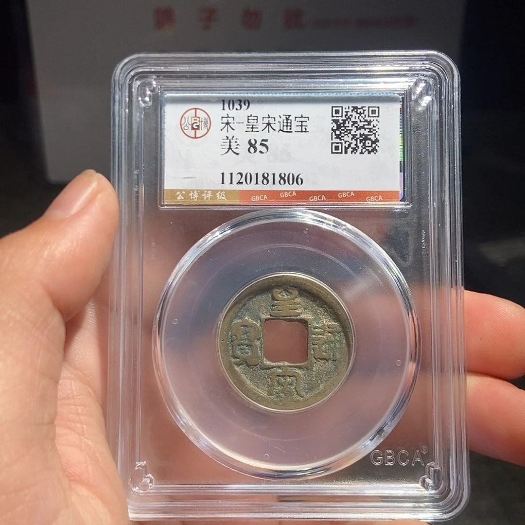 铜甄选。。。。。黄送1809