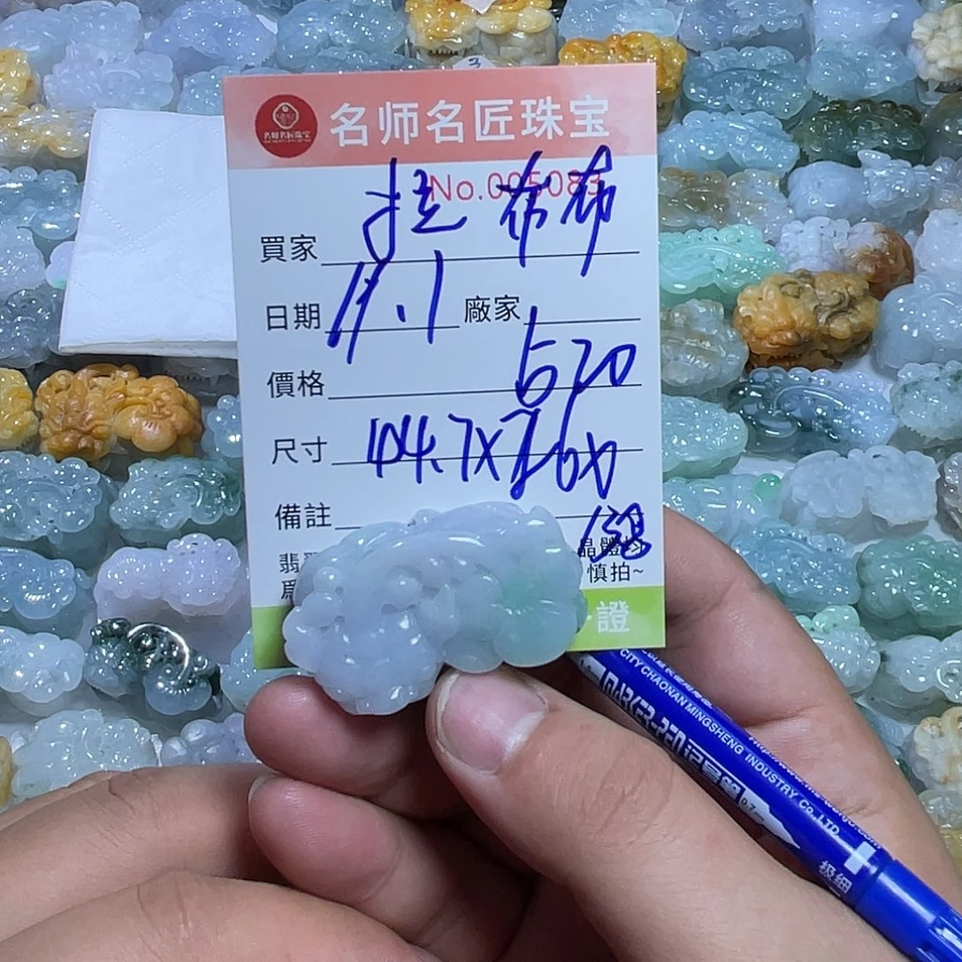 拉***~翡翠未镶嵌颈饰天然