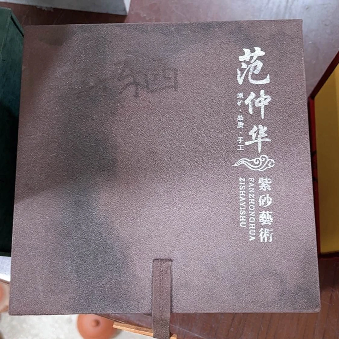 【闪购商品】茶壶紫砂