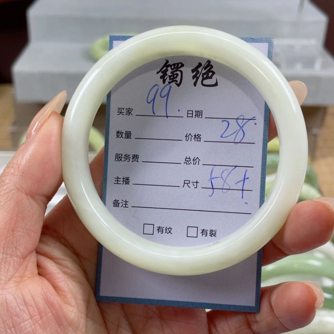 【闪购商品】蛇纹石玉手镯未镶嵌