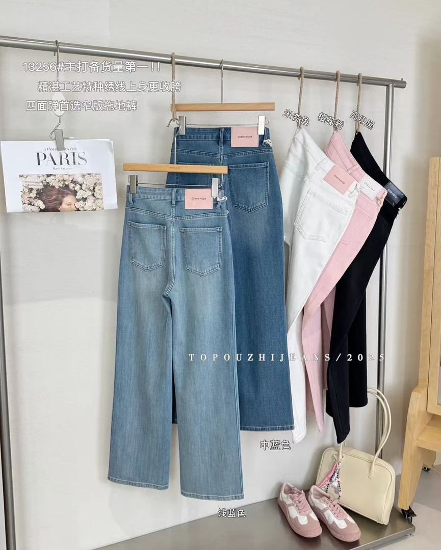 爆 十三行品牌高货 剪标 默认瑕疵 没有运费险 窄版牛仔裤