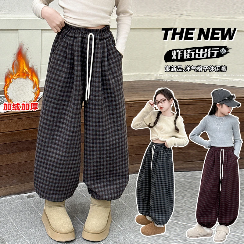 女童加绒裤子冬季新款儿童好看灯笼裤秋冬加厚长裤大童格子休闲裤