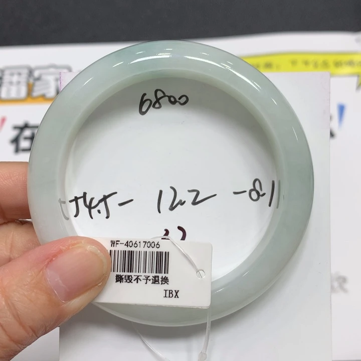 翡翠未镶嵌手镯过32