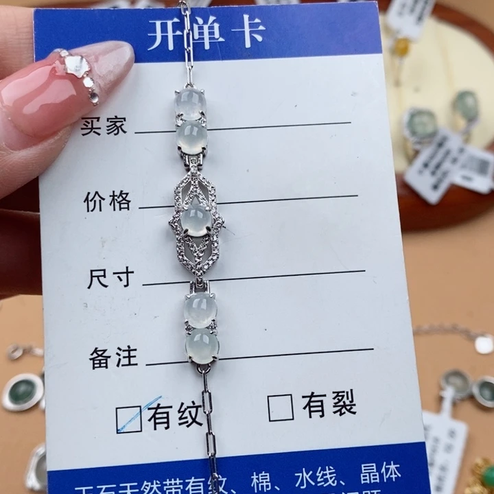 翡翠手链银S925镶嵌h****o1111