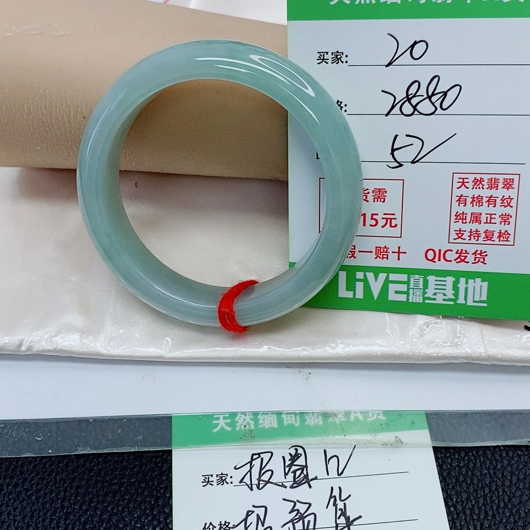 甜***姐翡翠未镶嵌手镯天然翡翠20