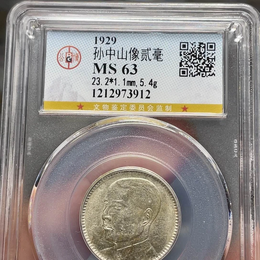 银如图所说的一个