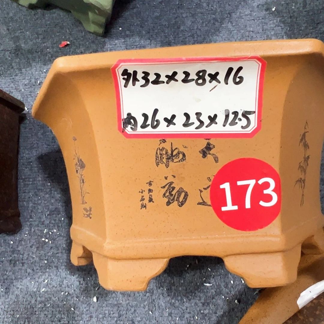 郝***怀紫砂花盆紫砂花盆
