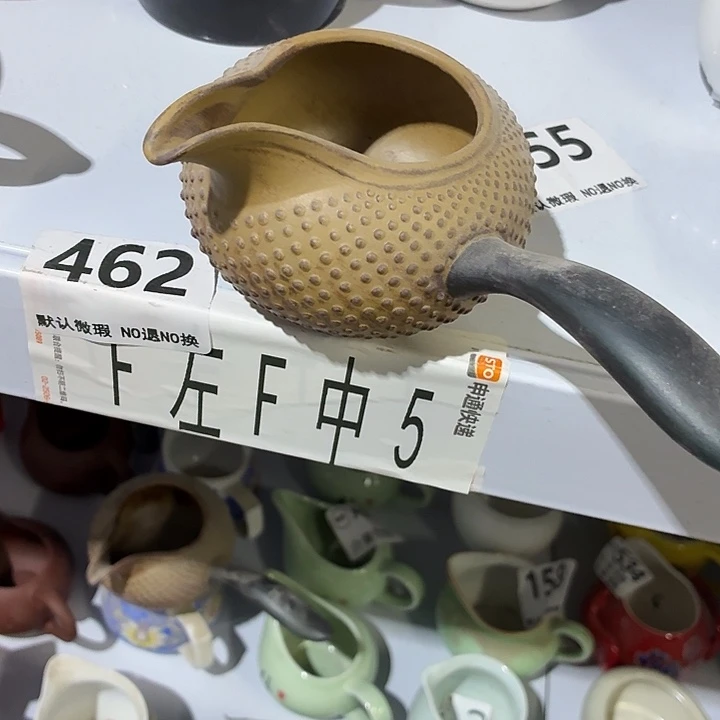 茶具微暇，介意勿拍