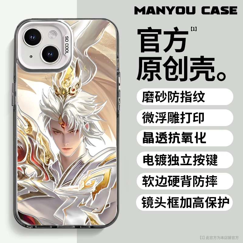 蛇年澜适用于动漫苹果16华为一加oppo小米手机防摔壳Paoive