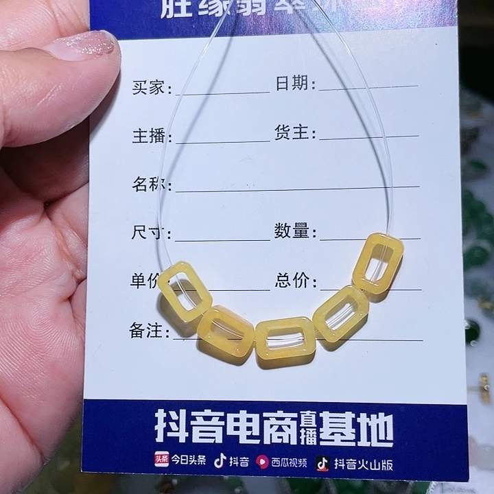 翡翠未镶嵌吊坠(赠链)天然翡翠