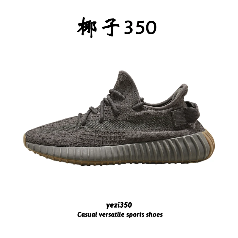 鞋350透气网面运动潮鞋情侣款2025爆款时尚百搭跑步软底男鞋男款E