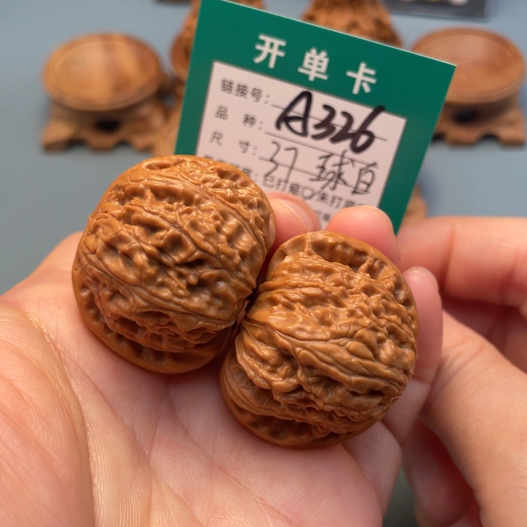 桃核吊坠文玩核桃