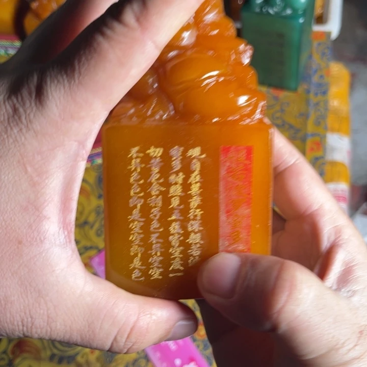 印石寿山石寿山石