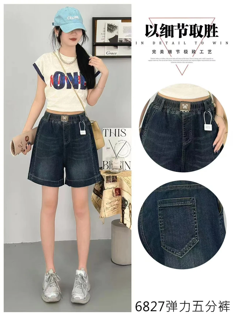大码夏季松紧腰破洞牛仔短裤高腰显瘦宽松五分裤6827