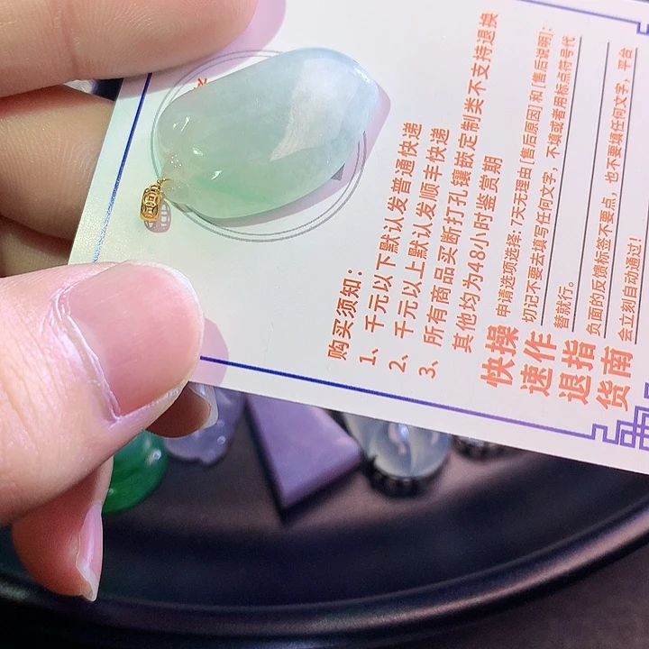 翡翠挂件18K金镶嵌5955874