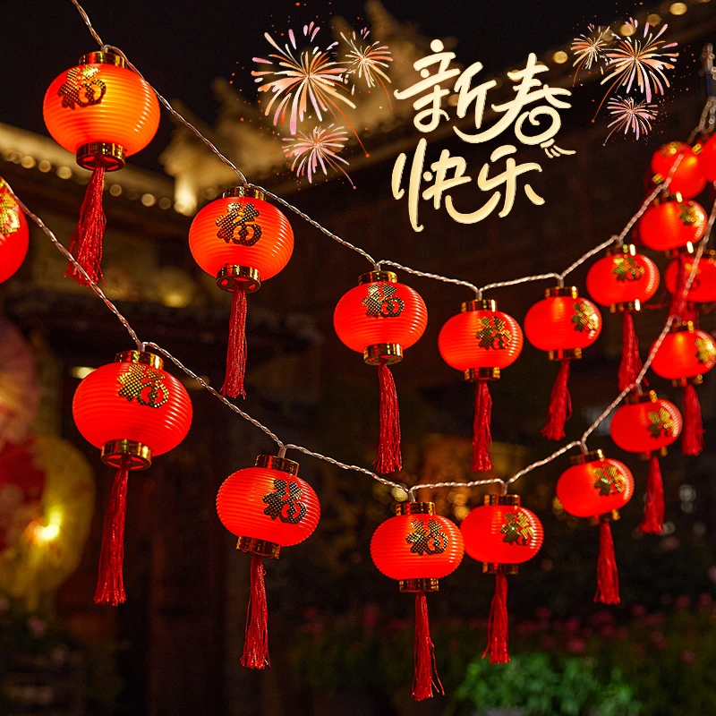 太阳能户外红灯笼福字新年装饰春节阳台LED彩灯过年装饰灯家用
