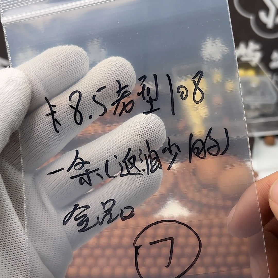 爱***拉猴头核桃吊坠老邢108