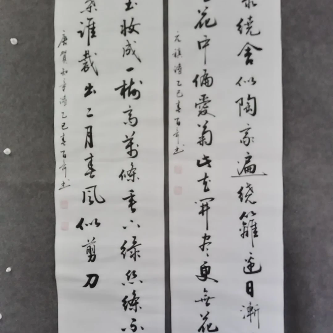 书法书法作品书法作