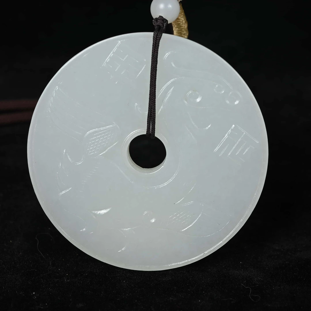 清代道教玉璧/QN.00285/集萃斋