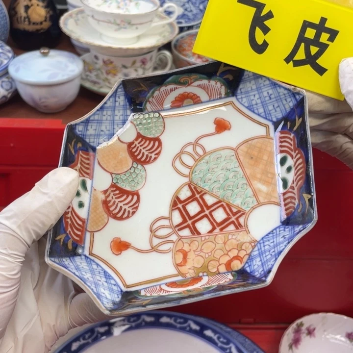 他家瓷器真美…开播了