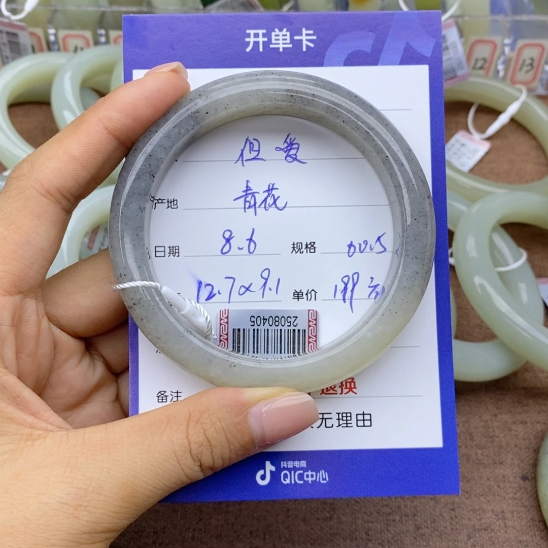 但***美和田玉手镯未镶嵌