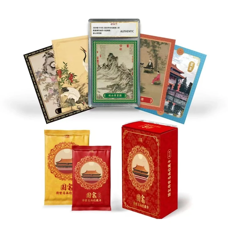 国宝传世名画收藏卡第三章 国风古韵国师手绘（代拆）