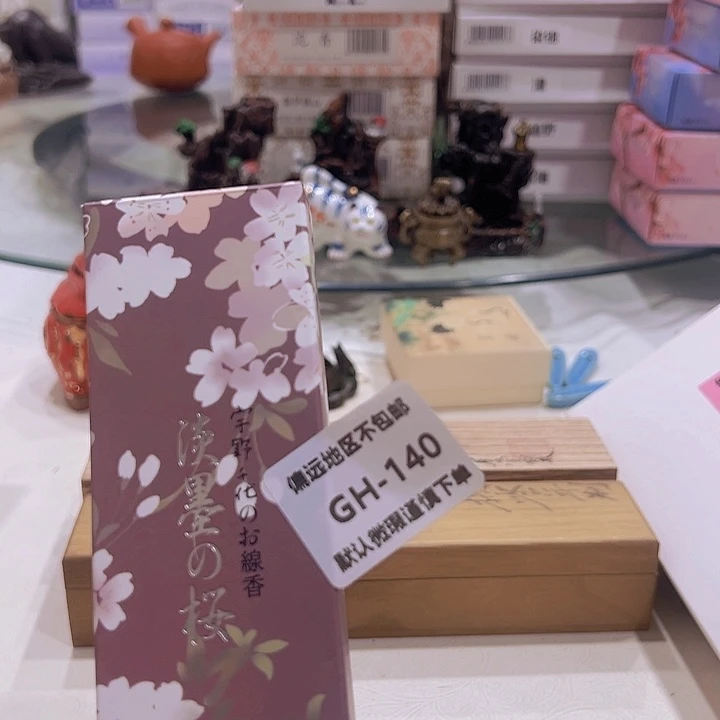 瓷片马*德140感谢分享感谢