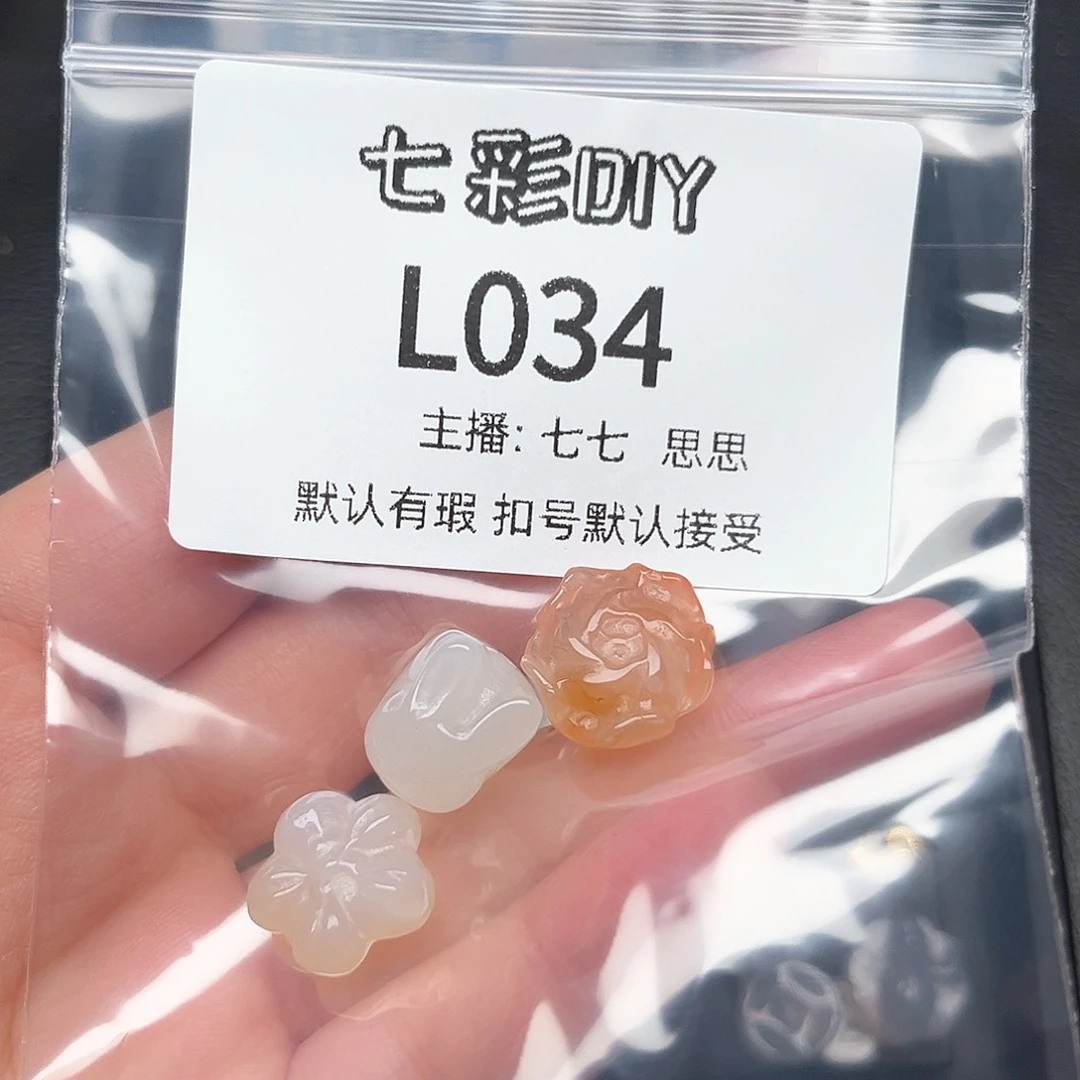 玛瑙/玉髓颈饰合金大*。
