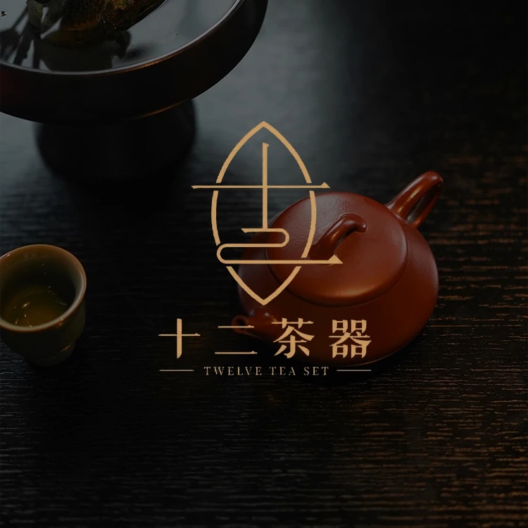 1月3日链接103号JZ-/紫砂壶一把/实物以直播间为准