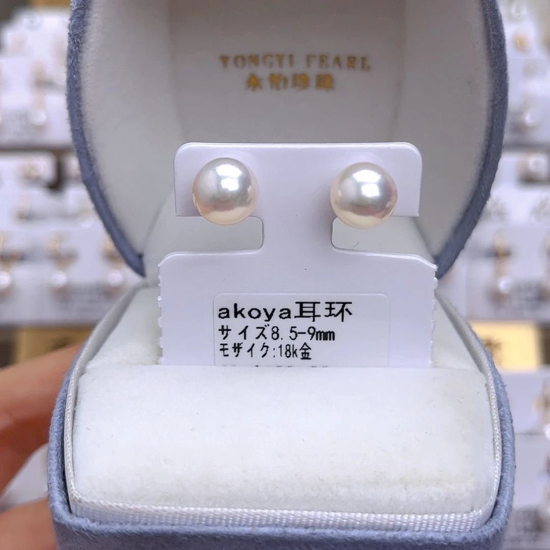 18K金镶嵌海水珍珠耳饰