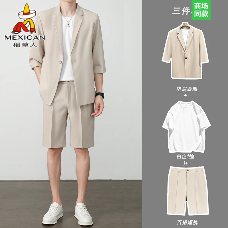 稻草人春夏季高级感弹力男士短袖上衣套装垂感西装短裤薄款三件套