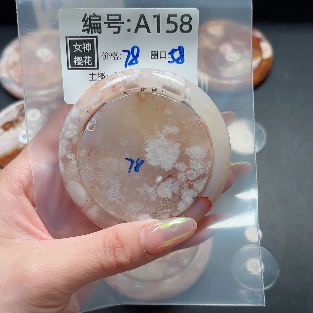 石英质玉手镯合金e****5