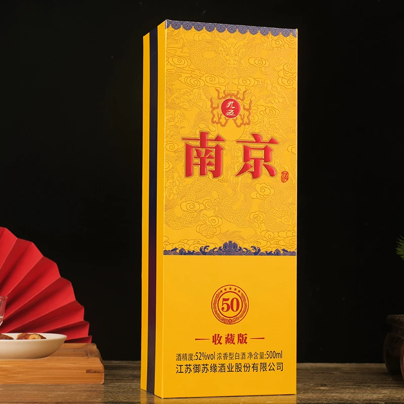 MENGXIANYUAN/梦仙缘梦仙缘九五至尊南京 52度浓香型白酒51-60度