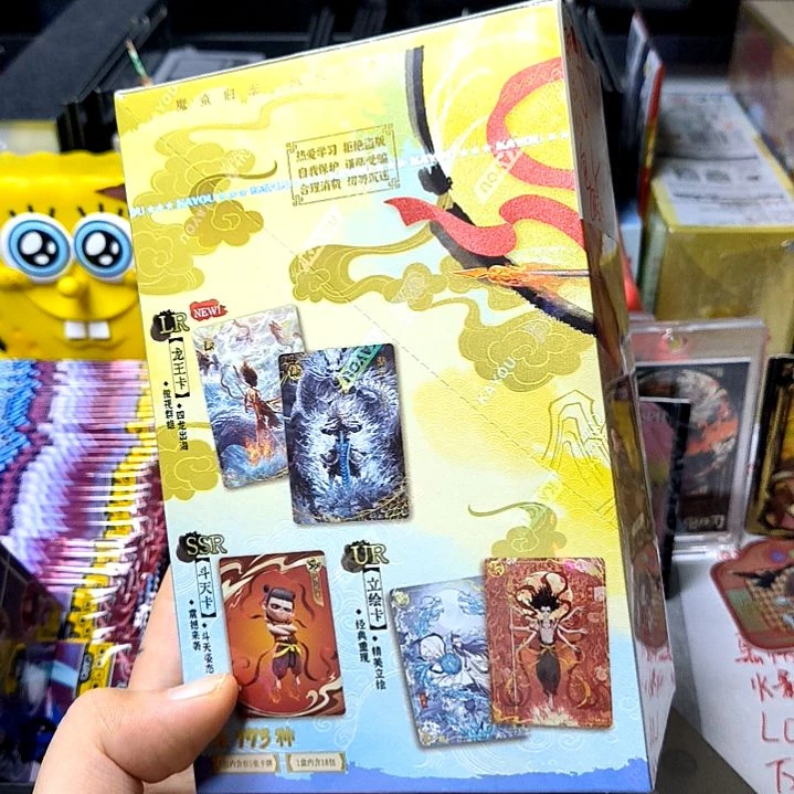 哪吒10元包骨折价