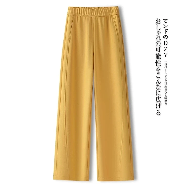 V/雅鹿黄色阔腿裤女夏季2025新款垂坠感休闲长裤弯刀裤宽松直筒裤