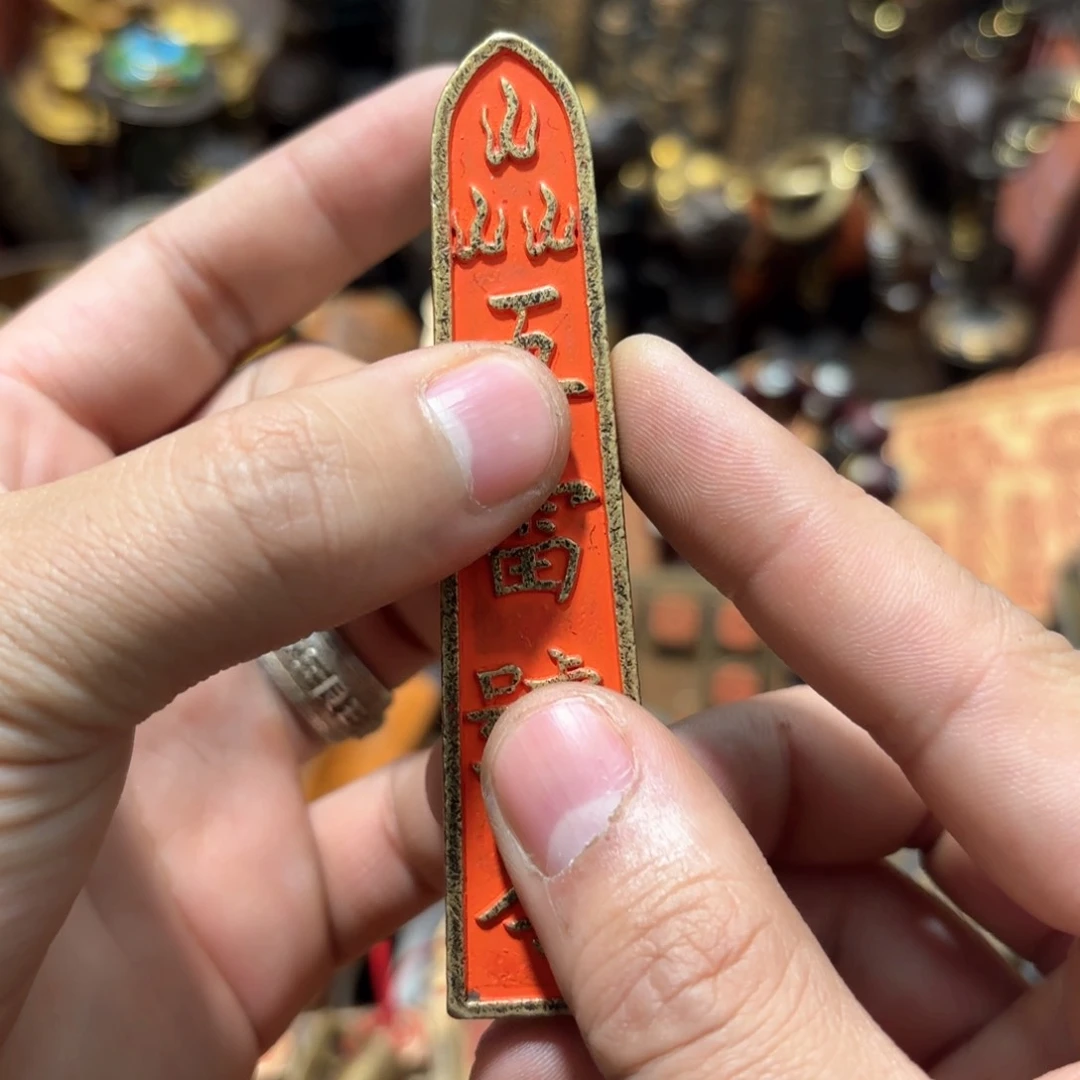 铜器摆件收收藏藏